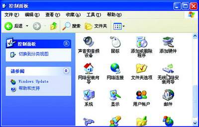 教你如何輕松搭建無線局域網（圖五）