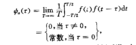 直接序列擴頻系統(2)（圖一）