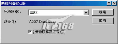 局域網使用技巧串串燒
