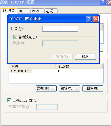 玩轉本地路由 配出你的精彩