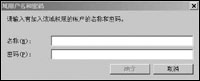 實戰組策略-給局域網客戶打補丁