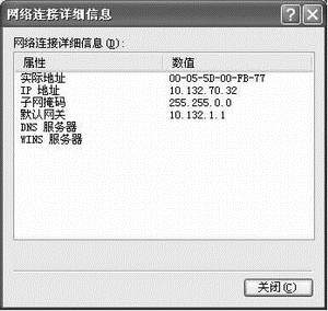 MAC地址全接觸之巧“取”MAC