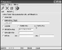實戰多機單網卡共享寬帶上網