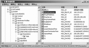 巧設參數實現網絡快速切換（圖一）