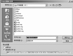巧設參數實現網絡快速切換（圖三）