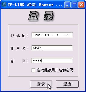ADSL Modem設置含義及功能全知道（二）（圖一）