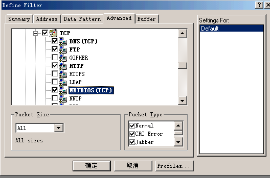 Sniffer使用簡介（圖六）