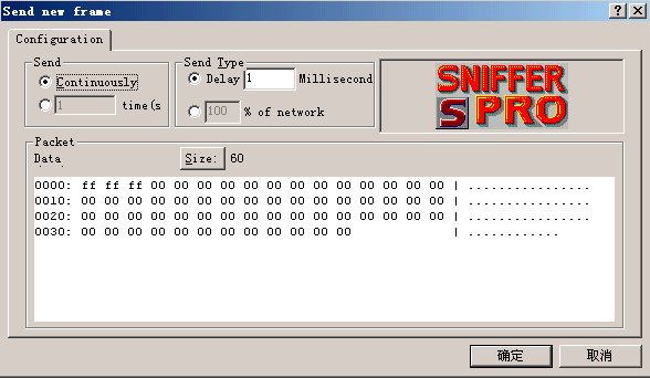 Sniffer使用簡介（圖十四）