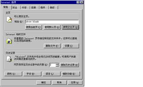 一步一步學習代理服務器（圖六）