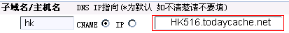 Global CDN互聯全球鏡像（圖一）