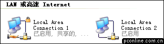 圖解：如何實現Windows XP中共享上網（圖五）