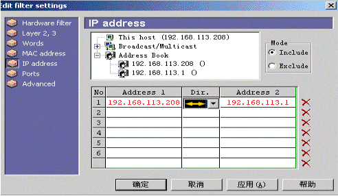 用協議分析工具學習TCP/IP（圖三）