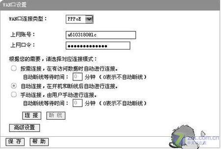 探究無線路由器罷工的真正秘密（圖一）