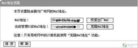 探究無線路由器罷工的真正秘密（圖二）