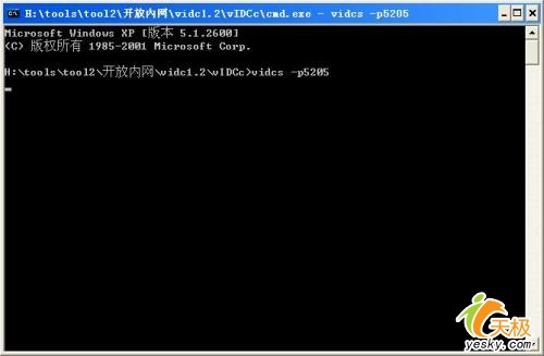 巧用端口映射 不通過網關開放任意內網（圖五）