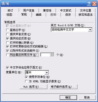 劍走偏鋒對付菜鳥破壞系統數據十招（圖二）