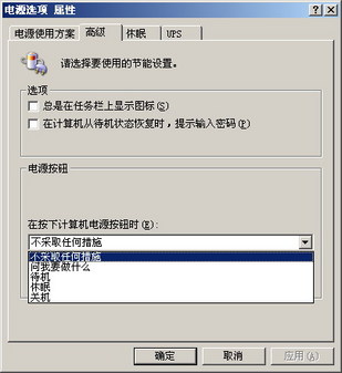 劍走偏鋒對付菜鳥破壞系統數據十招（圖三）