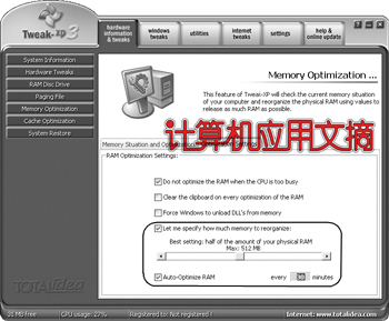 請添加描述