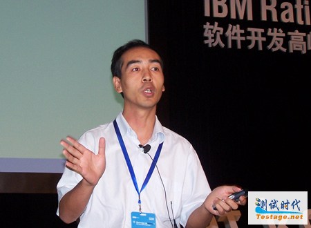 IBM開發中心測試平臺和最佳實踐測試方法