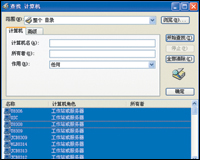 遠程控制
