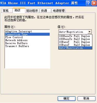 網卡