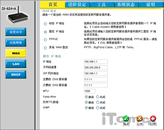 路由器