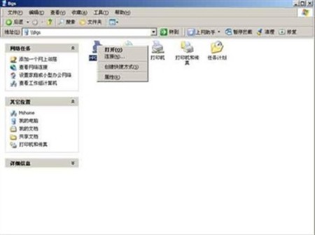共享