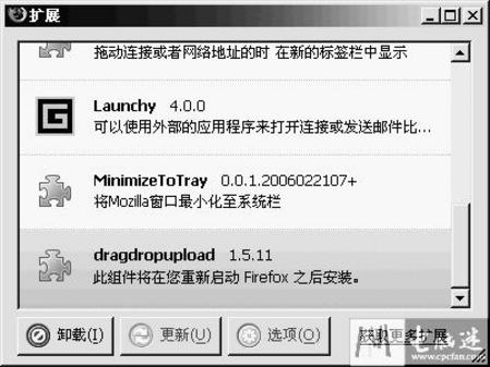 Firefox