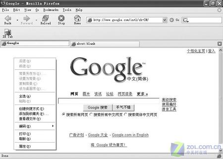 Firefox