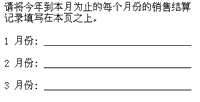 圖例