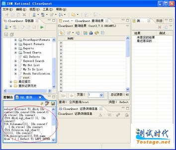 SQL Editer