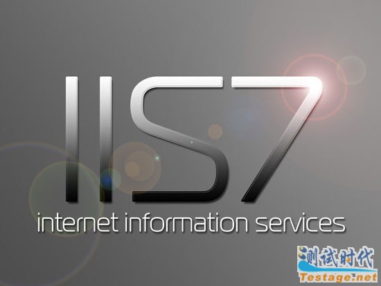 Server2003對決2008之IIS6對比IIS7