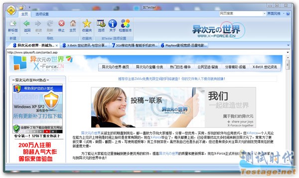在新窗口打開圖片