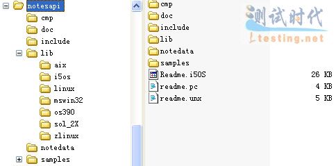 Lotus C API 工具箱結構