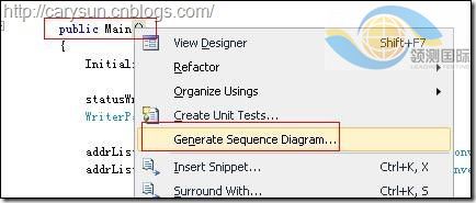 詳解Visual Studio 2010中的順序圖