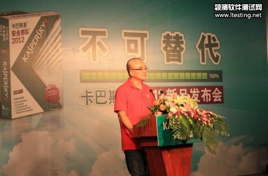 卡巴斯基亞太區董事總經理張立申