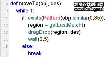 圖 8. moveTo() 方法的實現