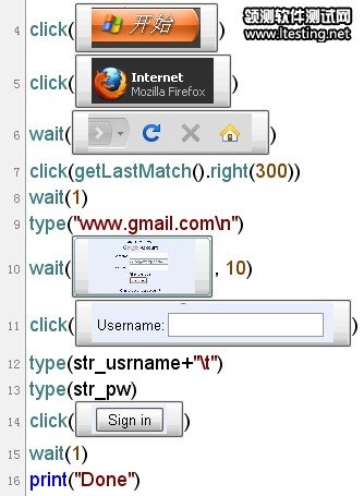 圖 2. 自動登錄 Gmail