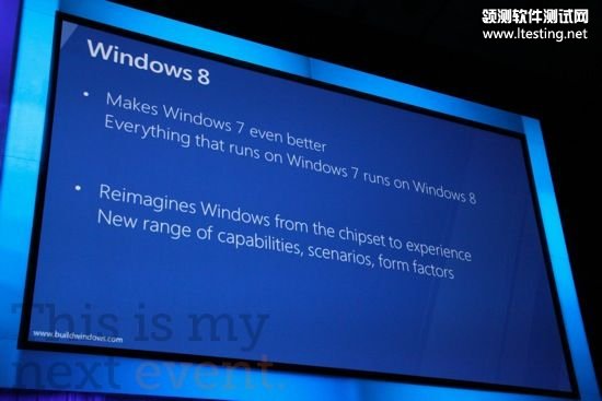 兼容Windows 7應用程序