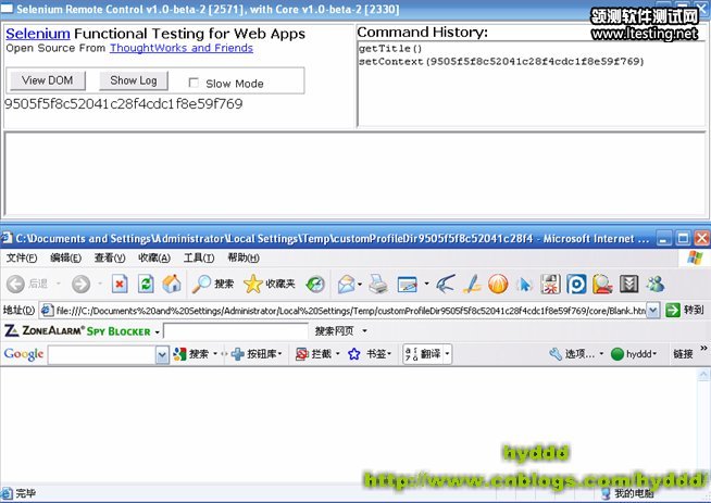 Selenium私房菜系列8 -- 玩轉Selenium Server - swl632 - 我的博客
