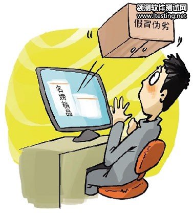 史上最強大網購防騙手冊