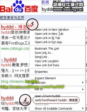 Selenium私房菜系列4 -- Selenium IDE的使用 - swl632 - 我的博客