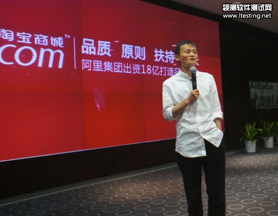 從美國趕回來參與溝通的馬云(拍攝：新浪科技崔西)