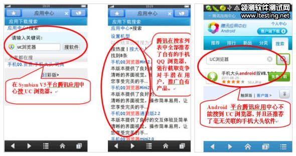 UCweb提供圖片
