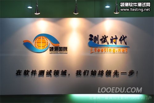 獨家專訪領測國際 揭秘五大獨特優勢