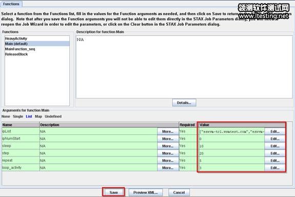 圖 8. STAX XML 參數配置界面