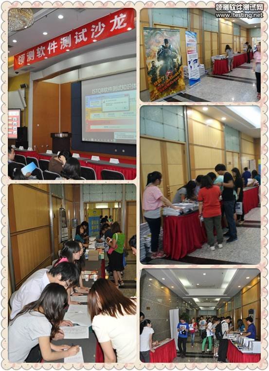 說明: D:\Work\測試組織相關\測試時代相關文件\38期北京\照片\入場簽到.jpg