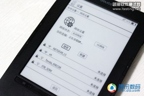 當當都看電子書試用：反應慢用戶體驗欠佳