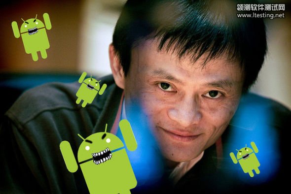 阿里云，Android，傻傻分不清楚