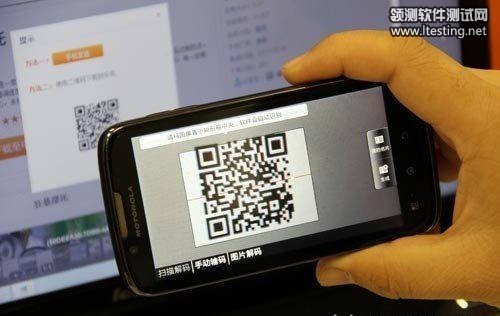 二維碼在國內開始野蠻成長，網民使用率大幅上升